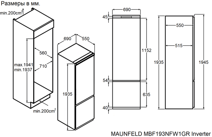 Maunfeld MBF193NFW1GR Inverter