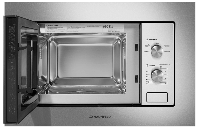 Maunfeld MBMO820MS03