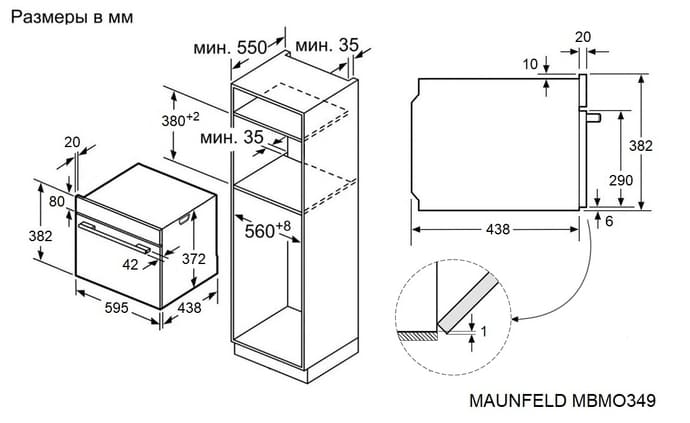 Maunfeld MBMO349GW