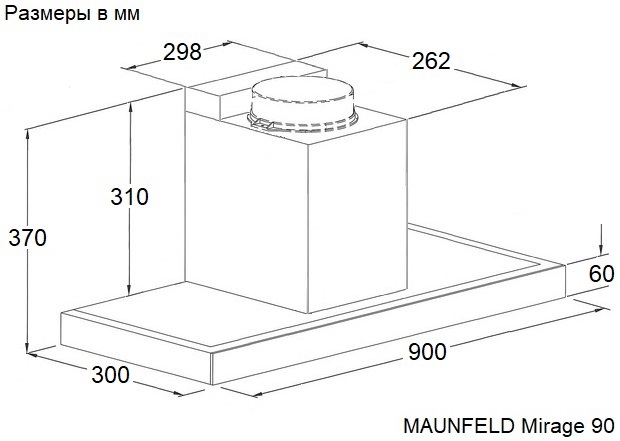 Maunfeld MIRAGE 90 Black