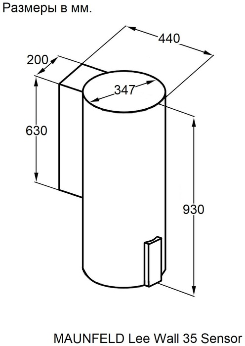 Maunfeld Lee Wall 35 Sensor Inox