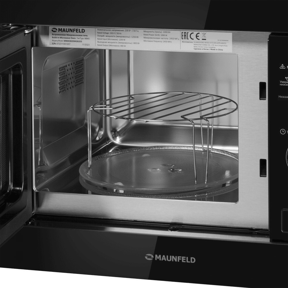 Maunfeld MBMO820MGB203