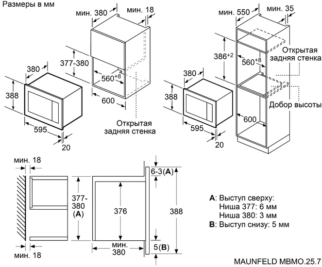 Maunfeld MBMO.25.7GW