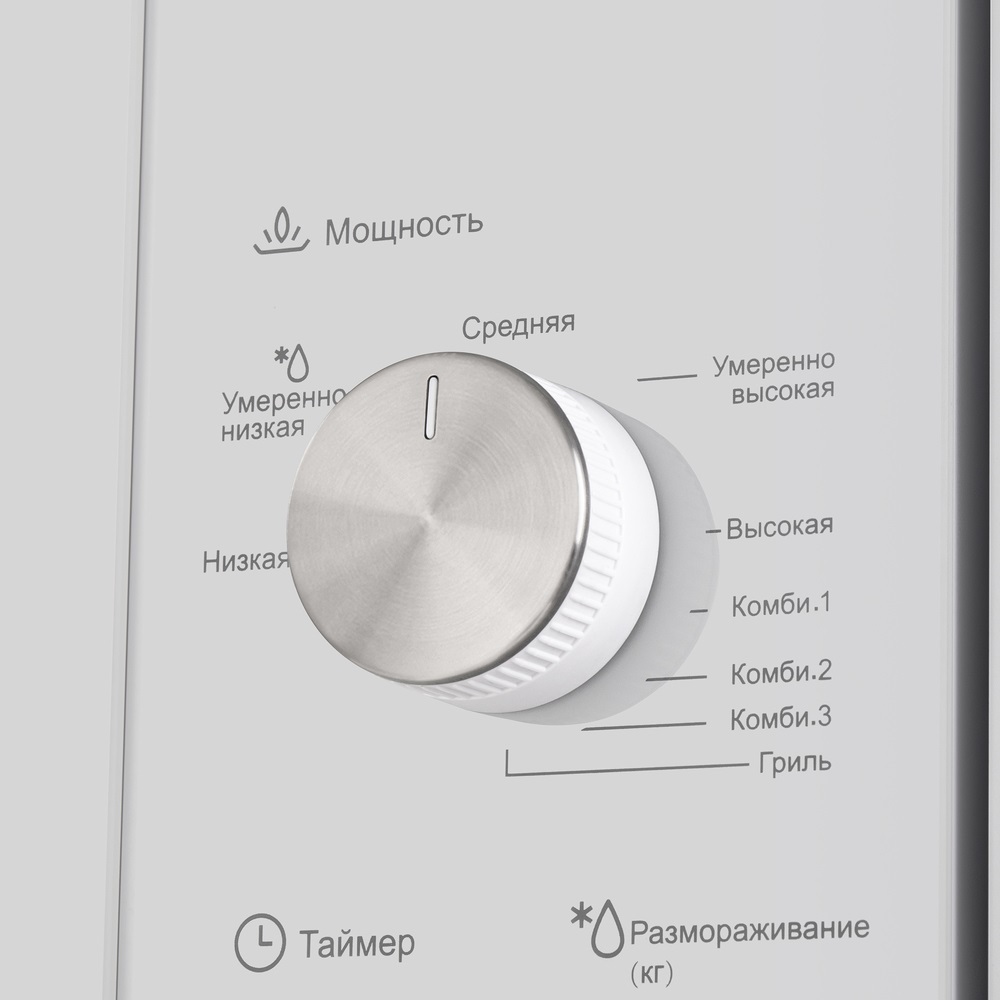 Maunfeld MBMO.20.2PGW