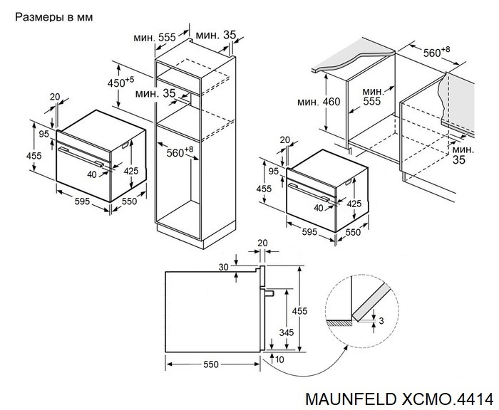 Maunfeld XCMO4414GW