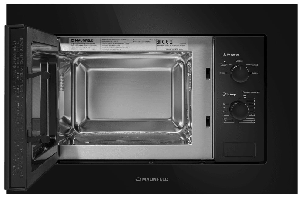 Maunfeld MBMO.20.1PGB2