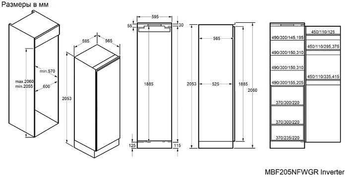 Maunfeld MBF205NFWGR Inverter