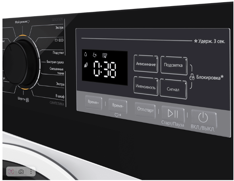 Maunfeld MFDM168WH03B