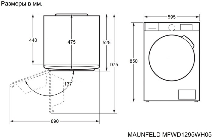 Maunfeld MFWD1295WH05