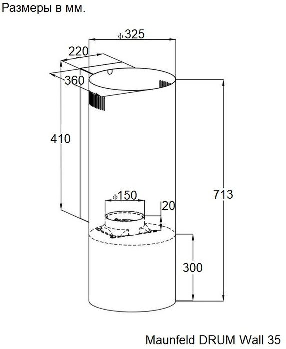 Maunfeld DRUM Wall 35 золотой