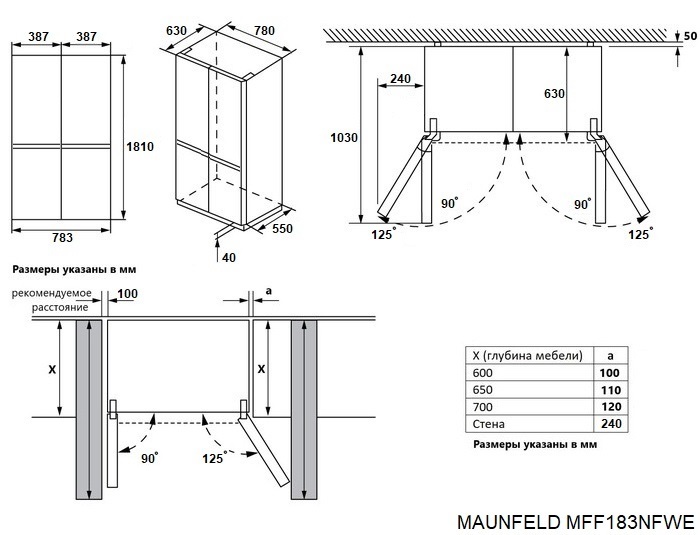 Maunfeld MFF183NFBE