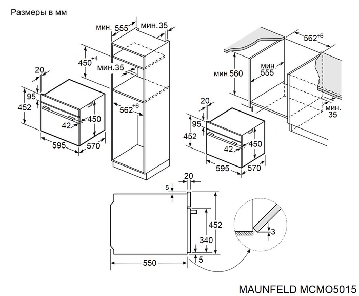 Maunfeld MCMO5015MFS