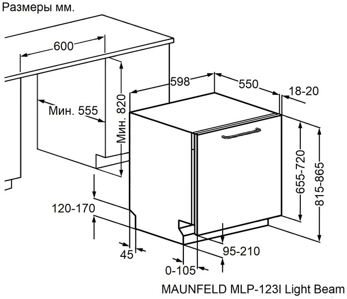 Maunfeld MLP-123I Light Beam