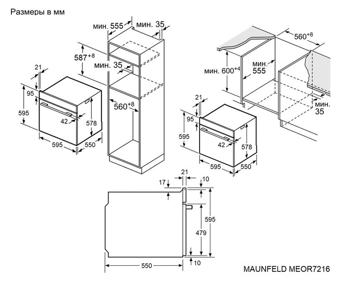 Maunfeld MEOR7216STFB