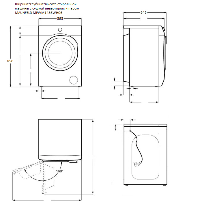 Maunfeld MFWM1486WH06