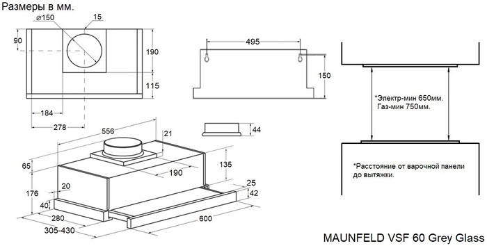 Maunfeld VSF 60 Grey Glass White