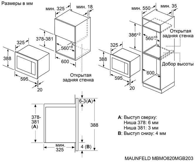 Maunfeld MBMO820MGB203