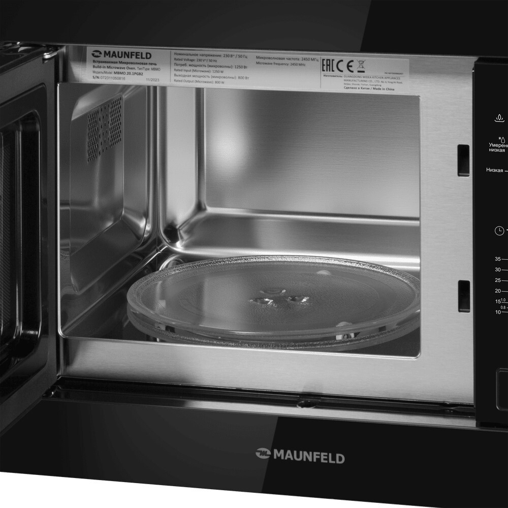 Maunfeld MBMO.20.1PGB2