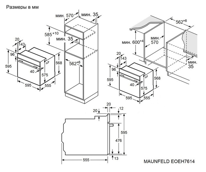 Maunfeld EOEH7614LGR