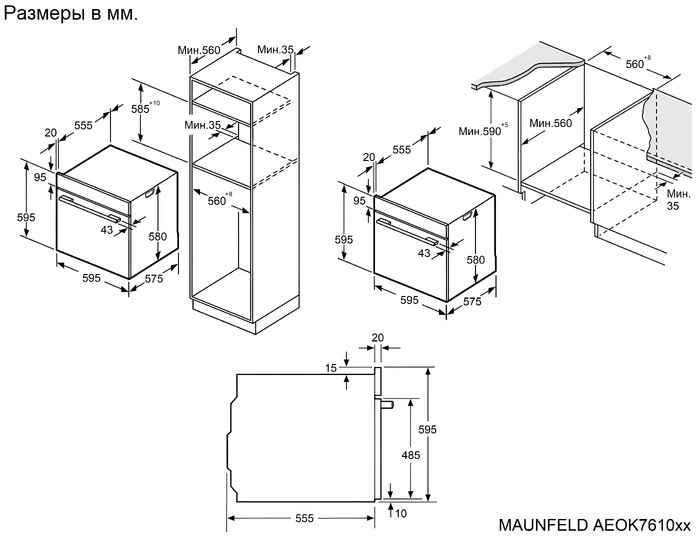 Maunfeld AEOK7610W