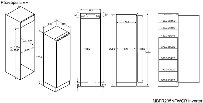 Maunfeld MBFR205NFWGR Inverter