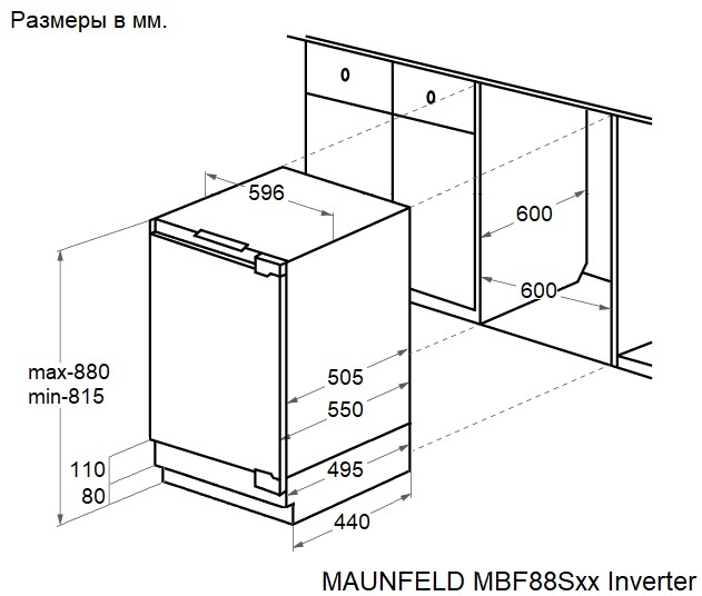 Maunfeld MBFR88SWGR Inverter