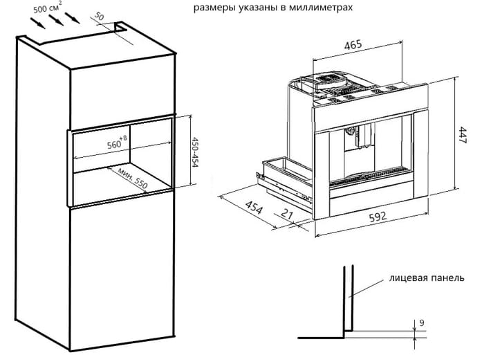Maunfeld AMCM1503S