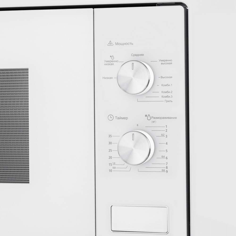 Maunfeld MBMO.20.2PGW