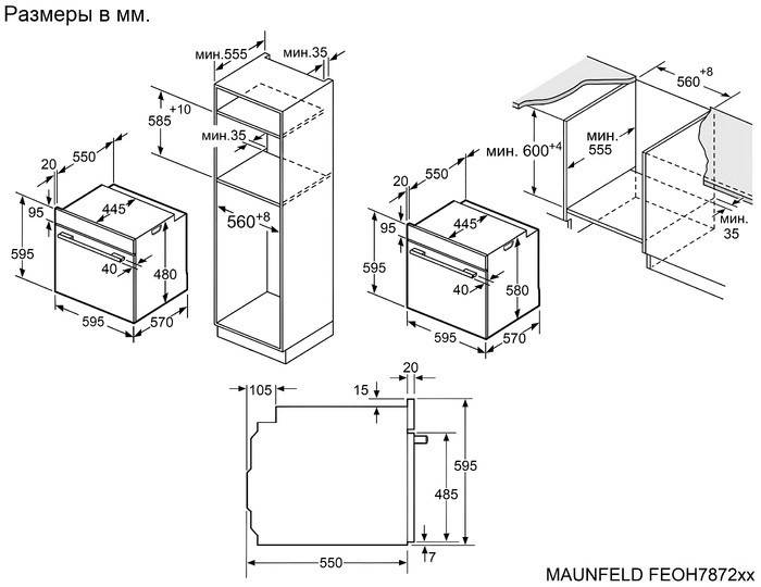 Maunfeld FEOH7872W