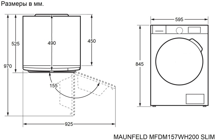 Maunfeld MFDM157WH200 SLIM