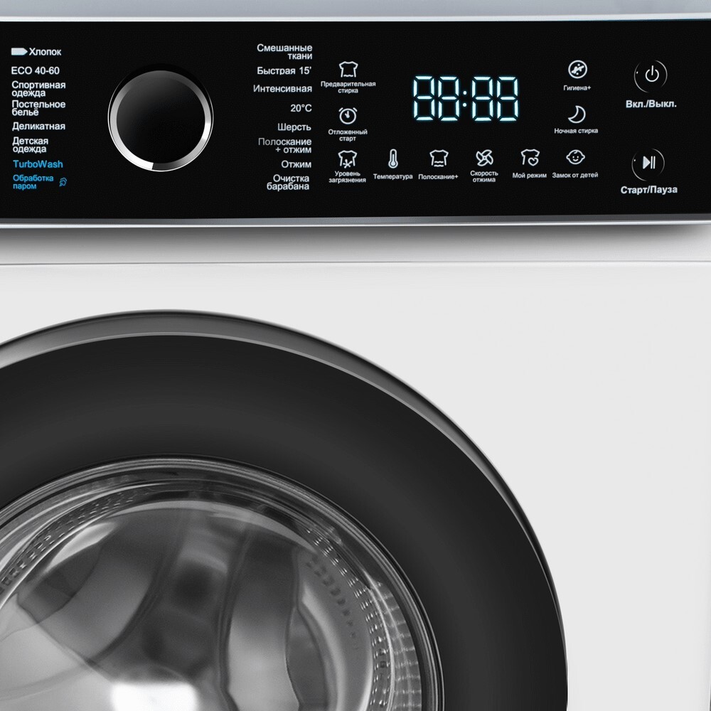 Maunfeld MFWM148IWHT