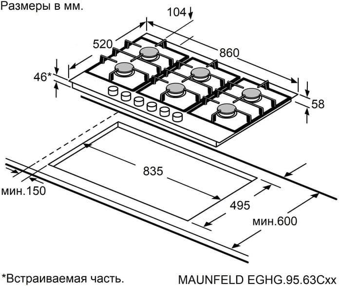 Maunfeld EGHG.95.63CB/G