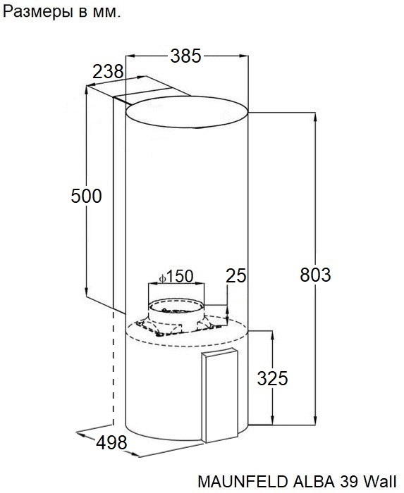 Maunfeld ALBA 39 Wall Black