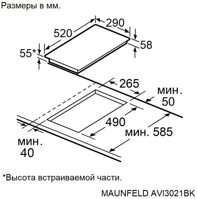 Maunfeld AVI3021BK