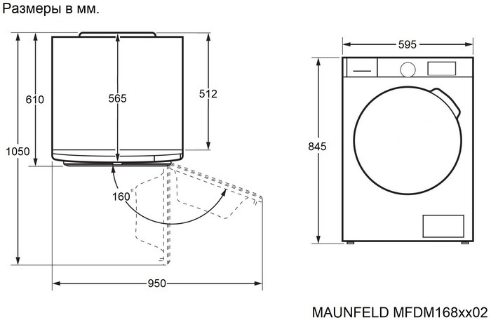 Maunfeld MFDM168SL02