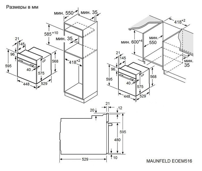 Maunfeld EOEM516PB2