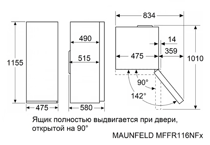 Maunfeld MFFR116NFW