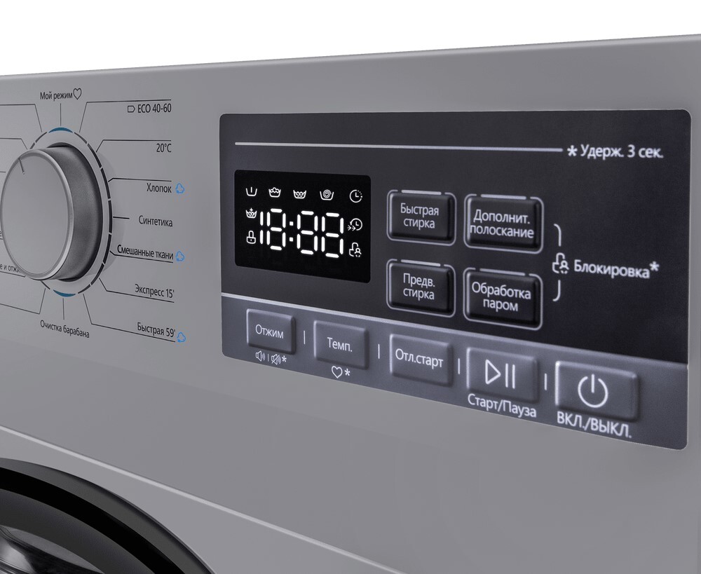 Maunfeld MFWM148STSL02