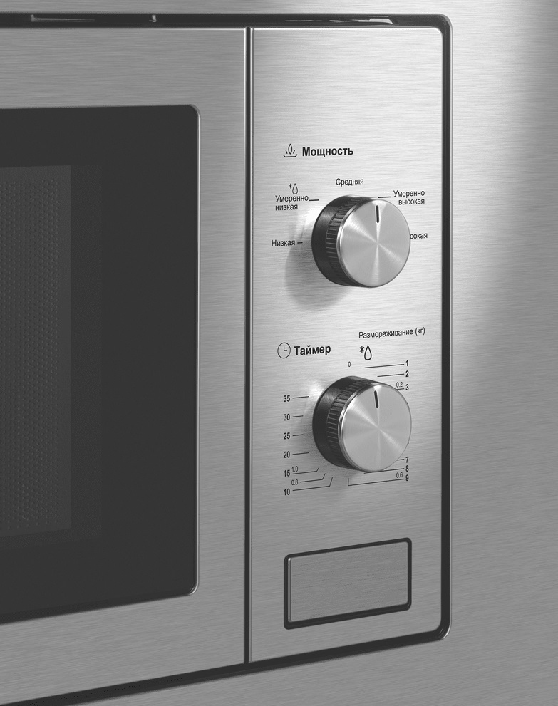 Maunfeld MBMO820MS03