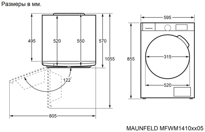 Maunfeld MFWM1410WH05
