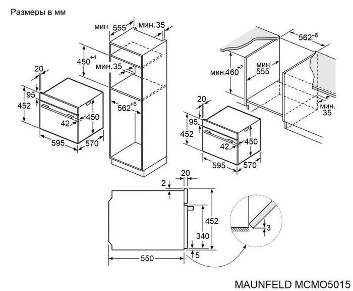 Maunfeld MCMO5015MFW