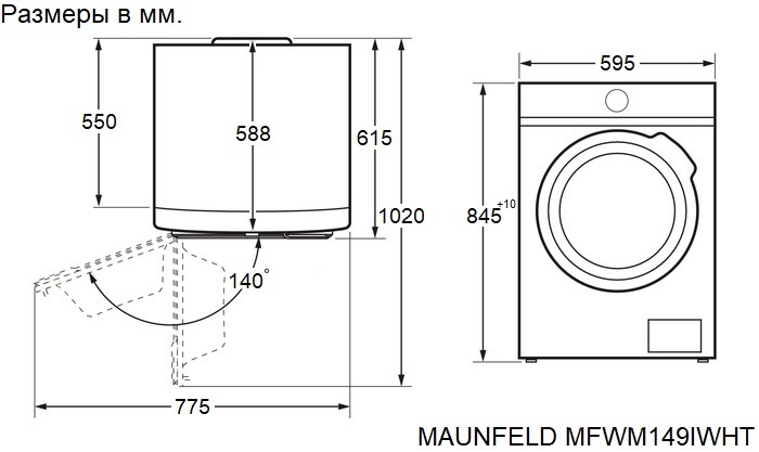 Maunfeld MFWM149IWHT