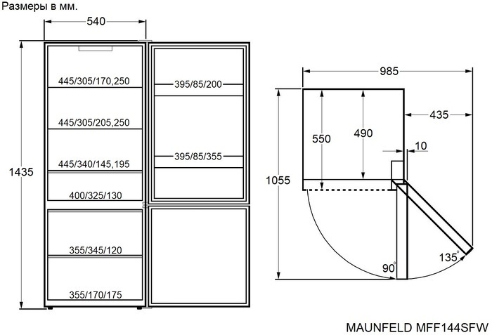 Maunfeld MFF144SFW