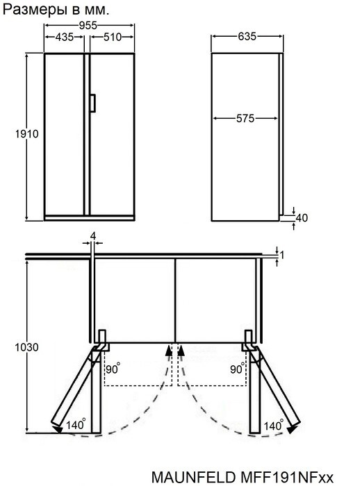 Maunfeld MFF191NFSX