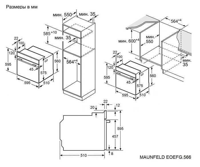 Maunfeld EOEH7614DGR