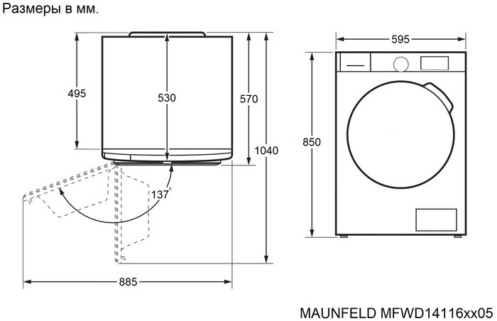 Maunfeld MFWD14116S05