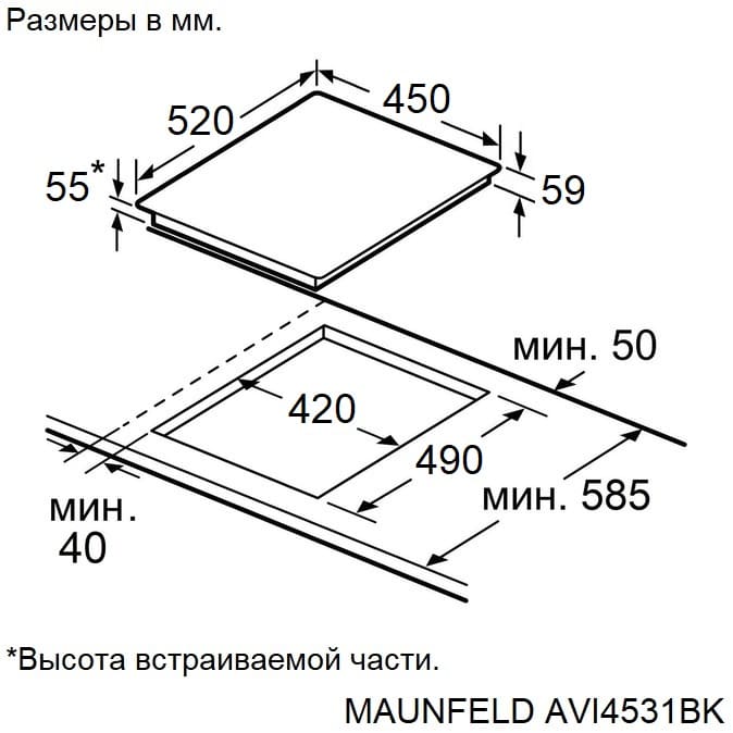 Maunfeld AVI4531BK