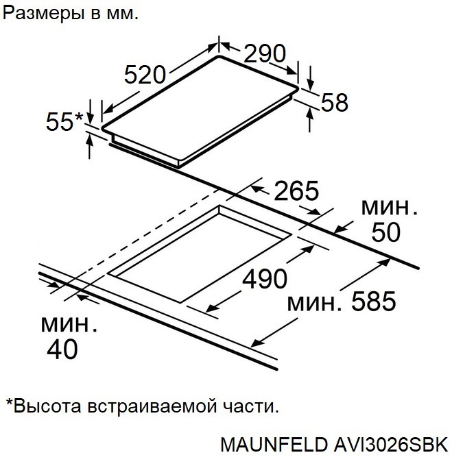 Maunfeld AVI3026SBK