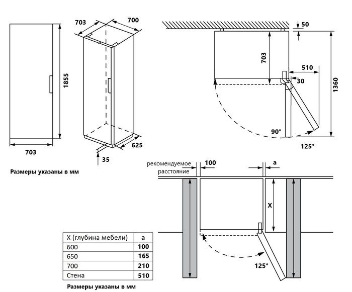 Maunfeld MFF1857NFSB