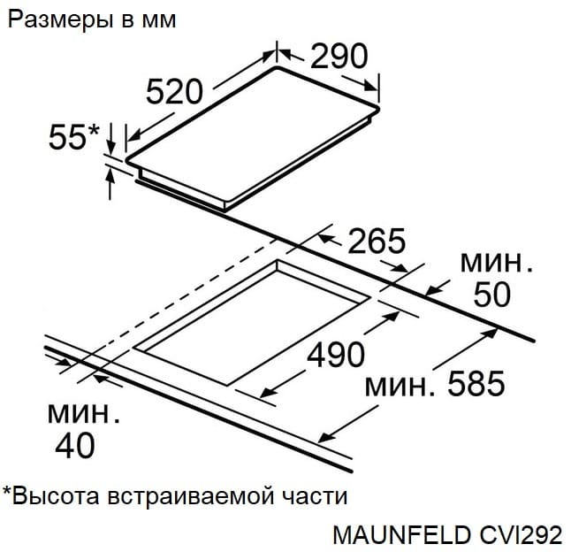 Maunfeld CVI292S2FBG LUX Inverter